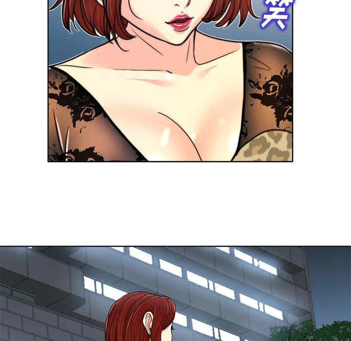 当真爱找上门来/不该爱上你