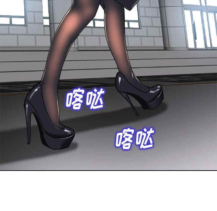 当真爱找上门来/不该爱上你