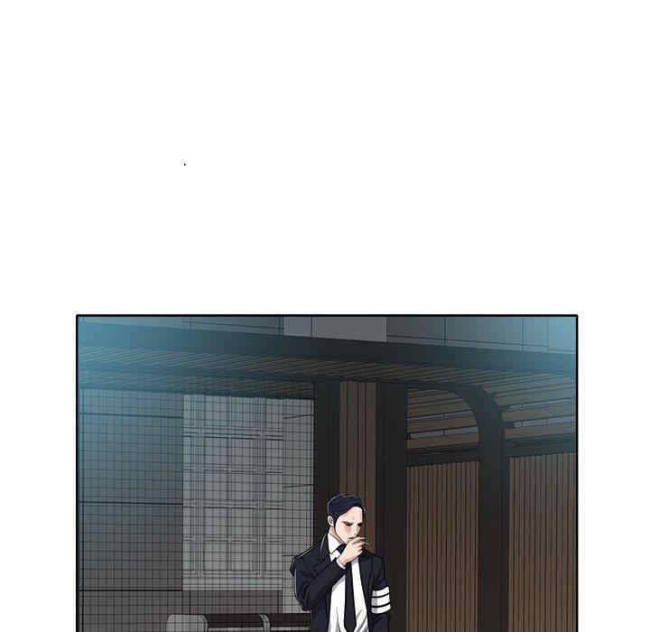 当真爱找上门来/不该爱上你