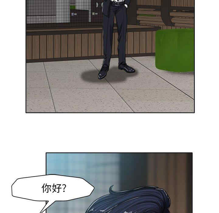 当真爱找上门来/不该爱上你