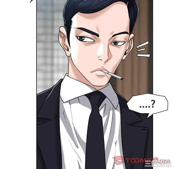 当真爱找上门来/不该爱上你