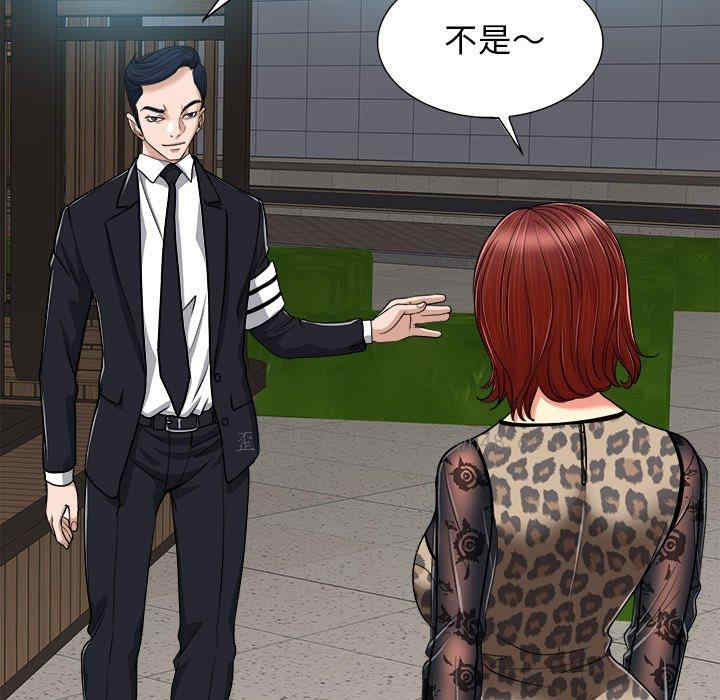 当真爱找上门来/不该爱上你