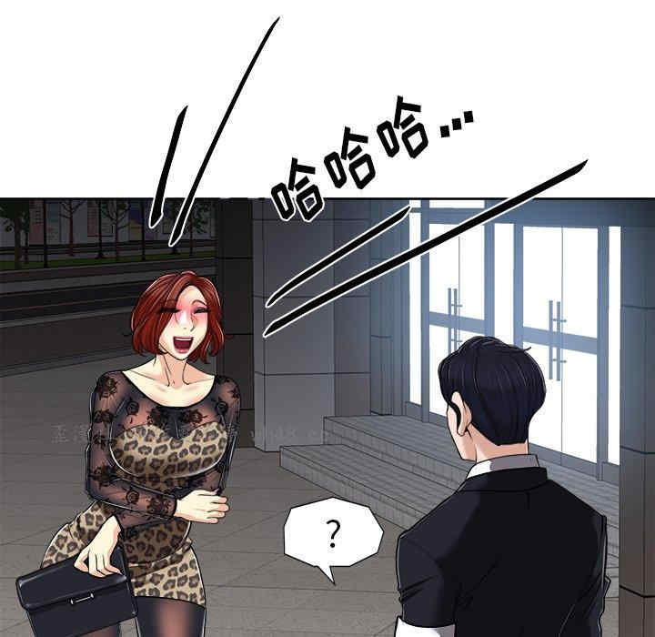 当真爱找上门来/不该爱上你