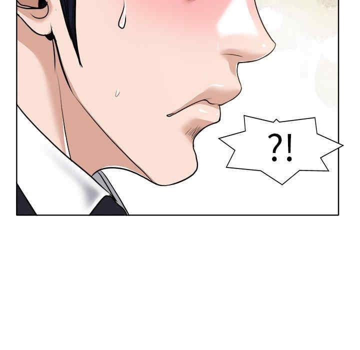 当真爱找上门来/不该爱上你