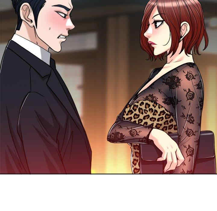 当真爱找上门来/不该爱上你