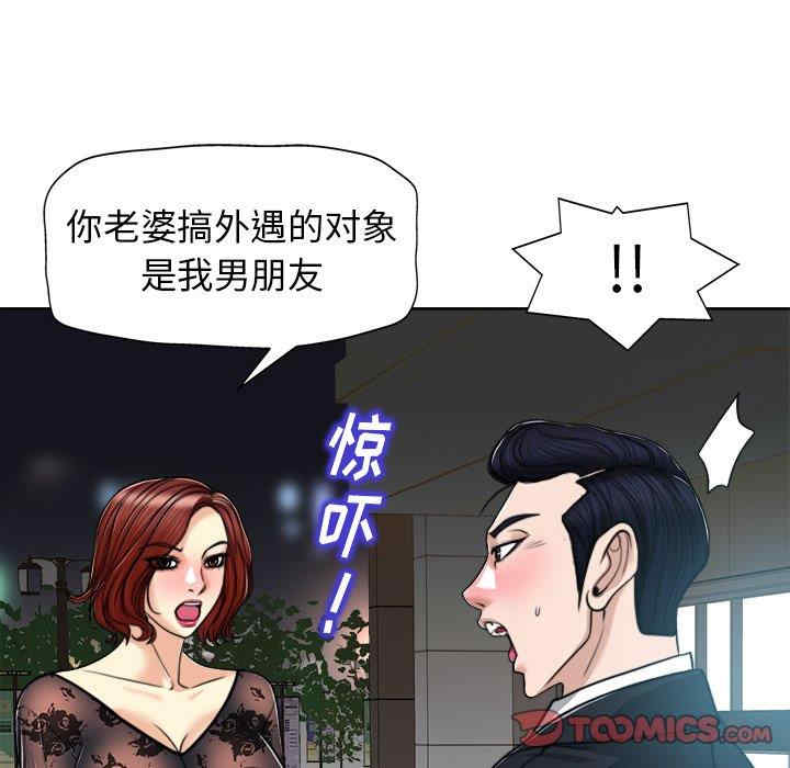 当真爱找上门来/不该爱上你