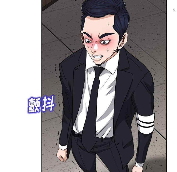 当真爱找上门来/不该爱上你