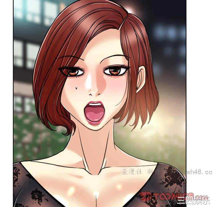 当真爱找上门来/不该爱上你