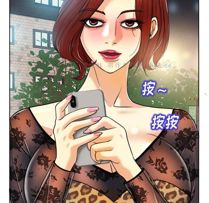 当真爱找上门来/不该爱上你