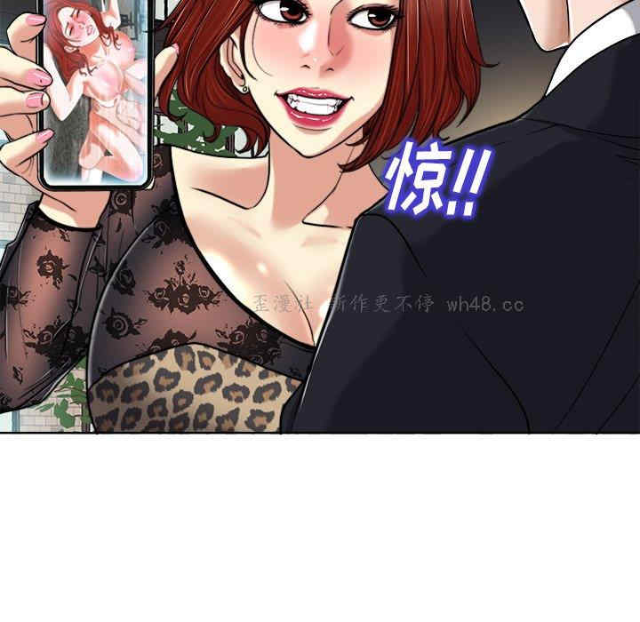 当真爱找上门来/不该爱上你