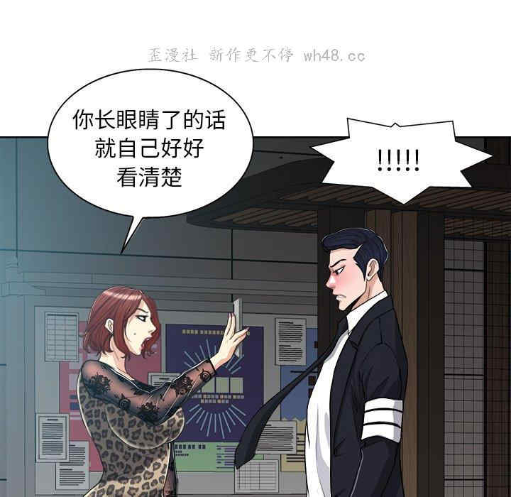 当真爱找上门来/不该爱上你