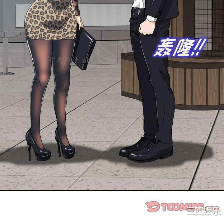 当真爱找上门来/不该爱上你