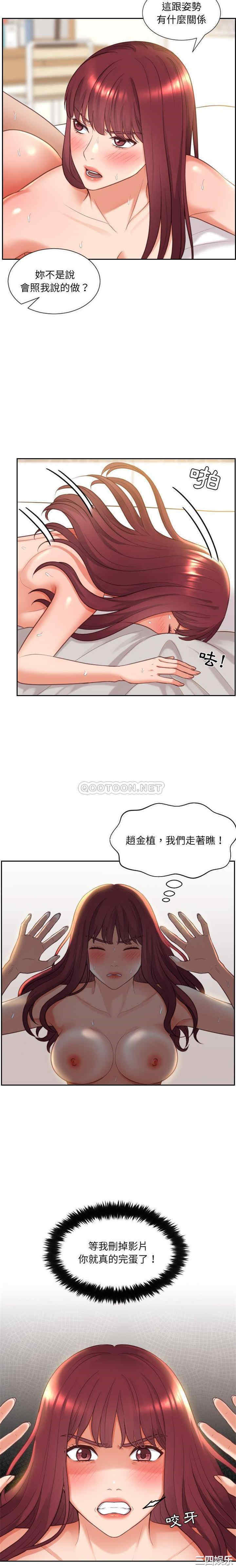 她的怪癖/奇奇怪怪的女友