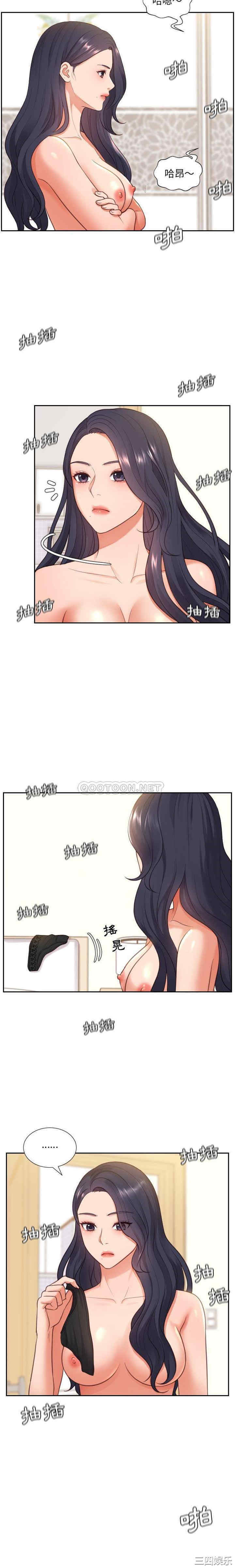 她的怪癖/奇奇怪怪的女友