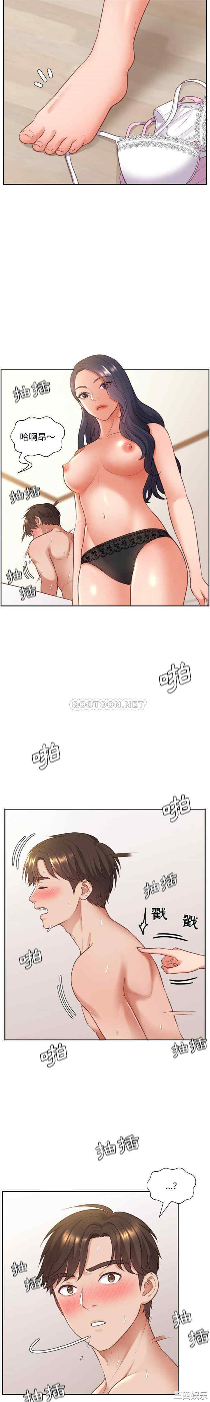 她的怪癖/奇奇怪怪的女友