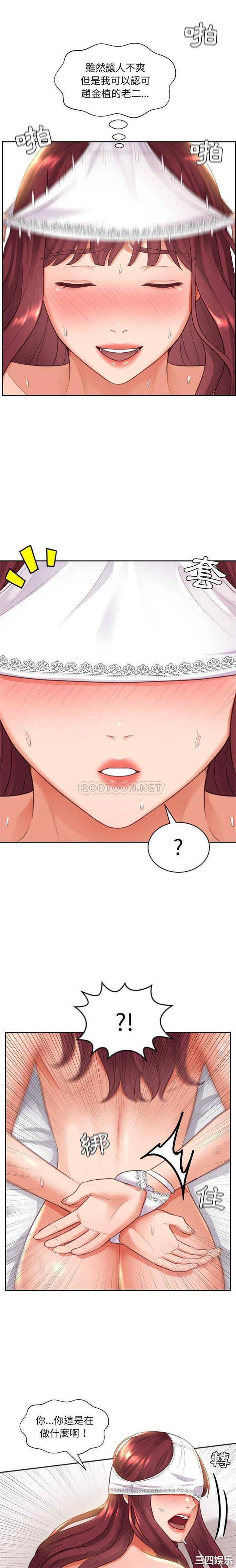 她的怪癖/奇奇怪怪的女友