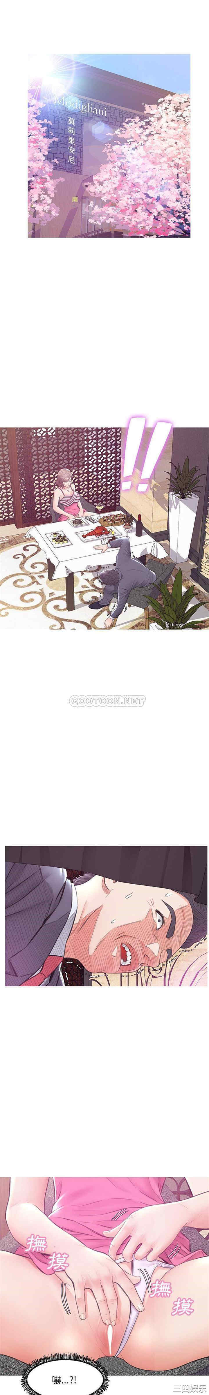 俏儿媳/媳妇单身中