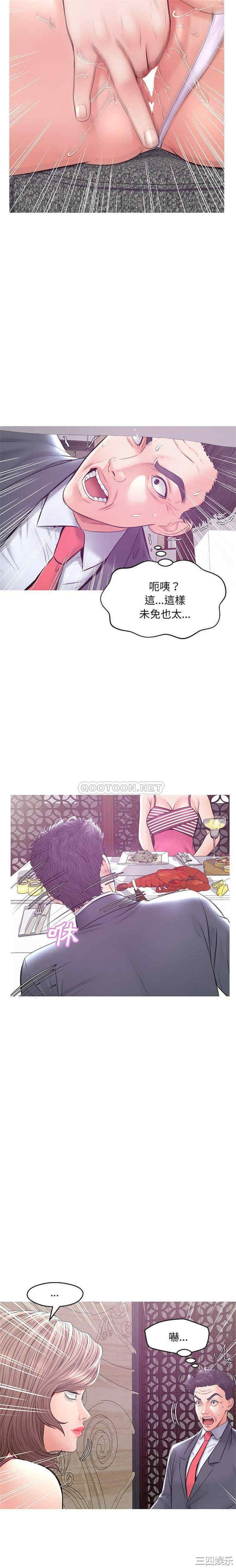 俏儿媳/媳妇单身中