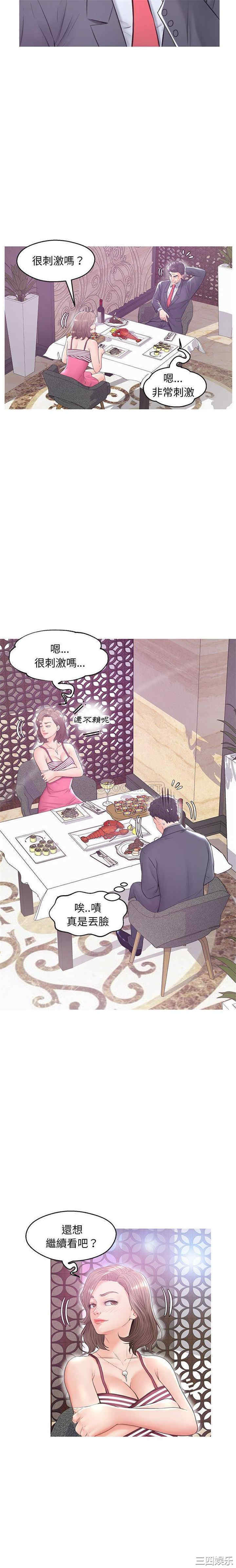 俏儿媳/媳妇单身中