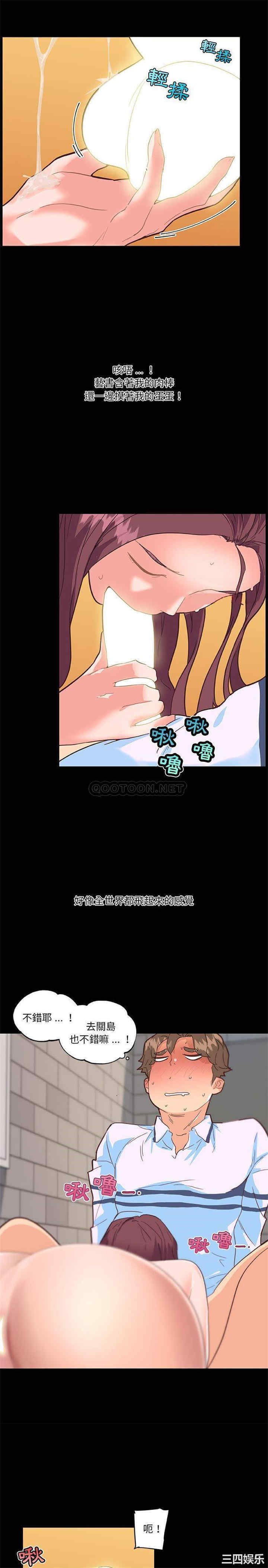 神似初恋的她/恋你如初恋