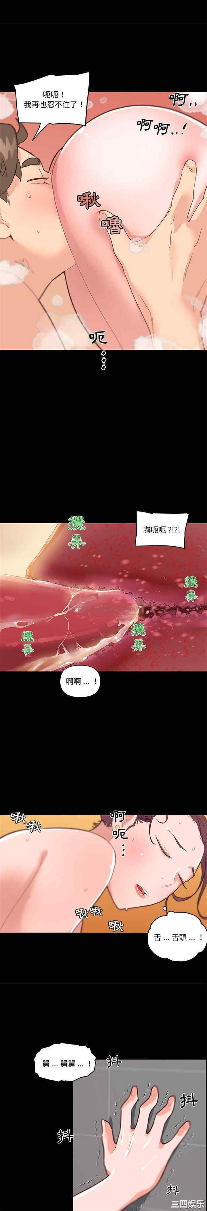 神似初恋的她/恋你如初恋