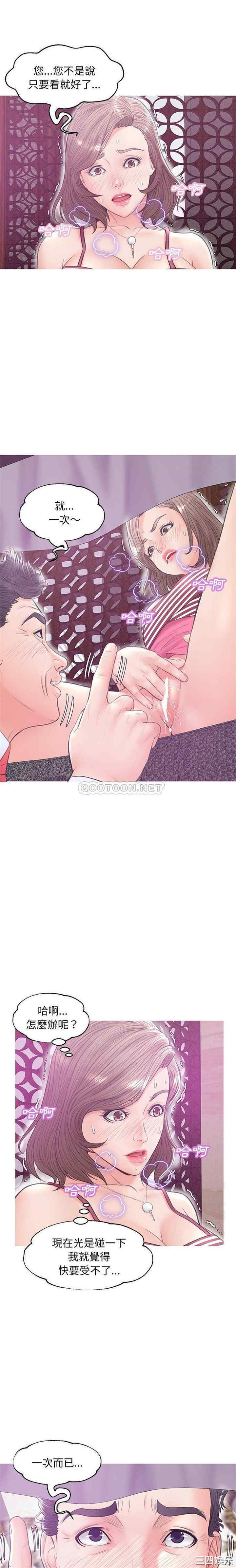 俏儿媳/媳妇单身中