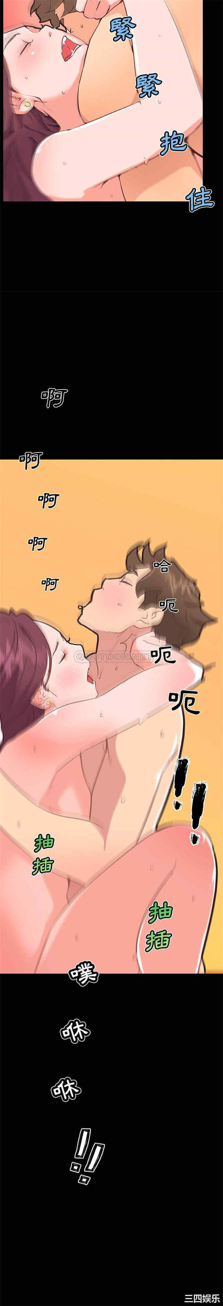 神似初恋的她/恋你如初恋