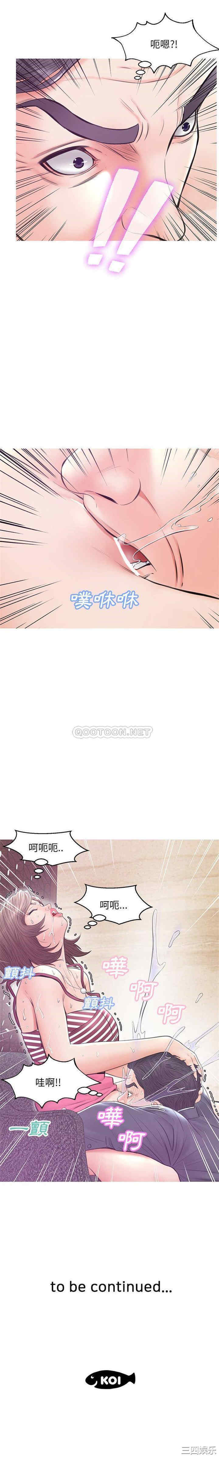 俏儿媳/媳妇单身中