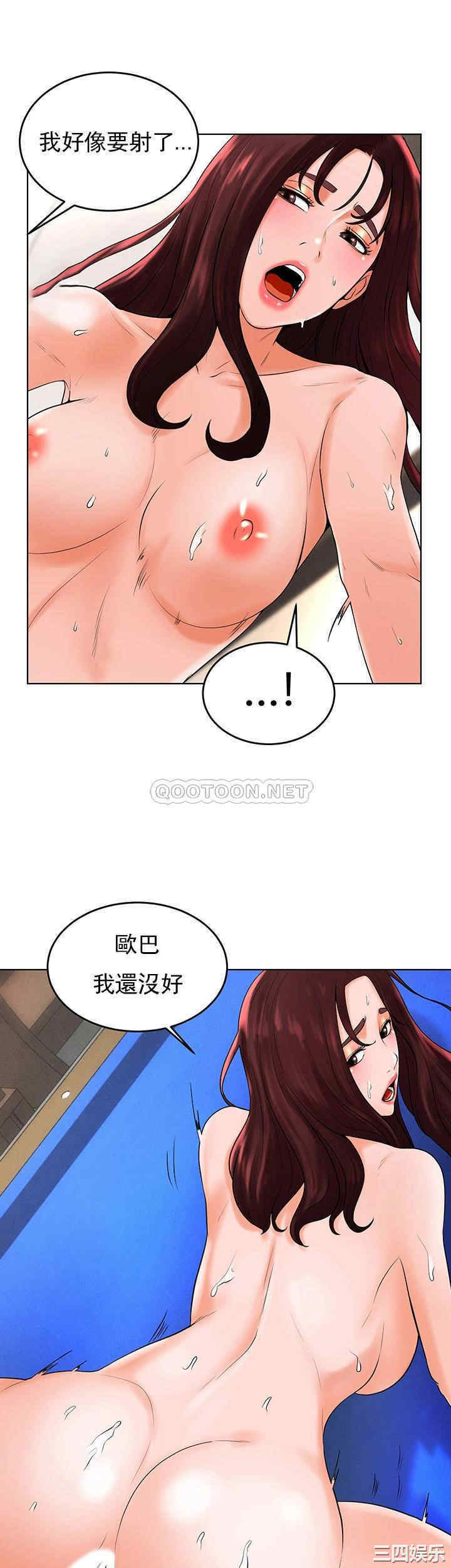 撞球甜心/台球甜心