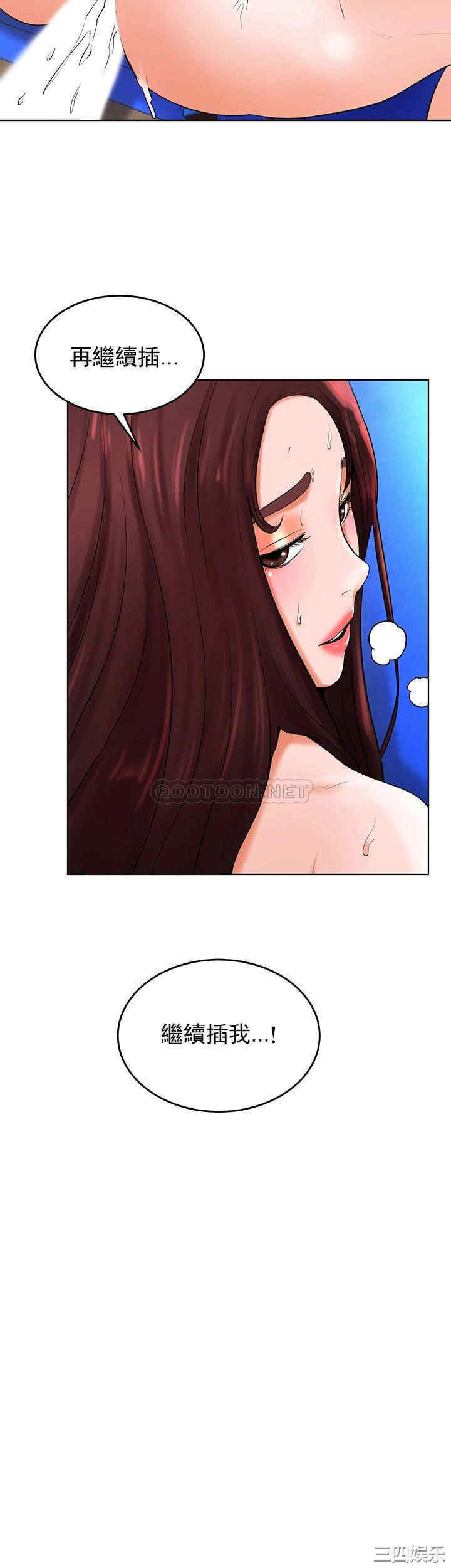 撞球甜心/台球甜心