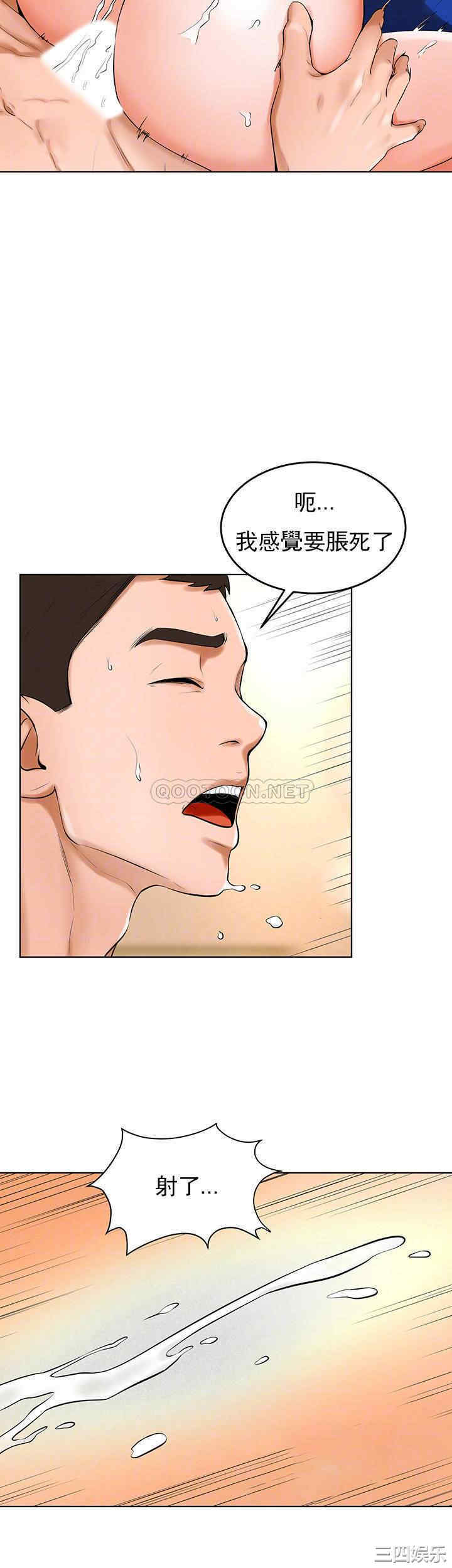 撞球甜心/台球甜心