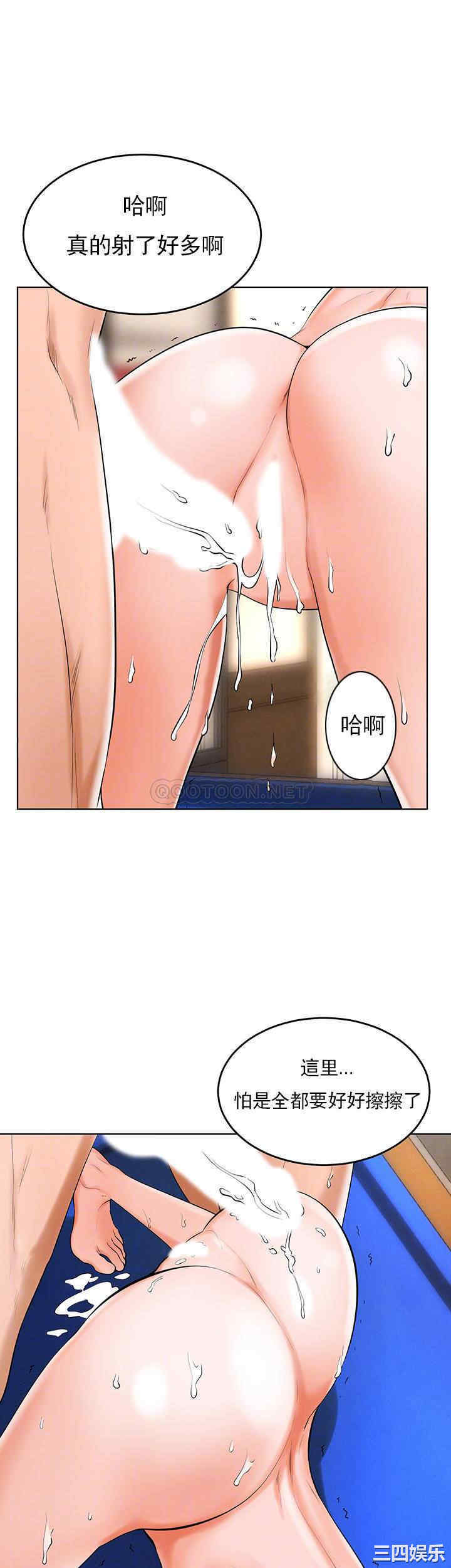 撞球甜心/台球甜心