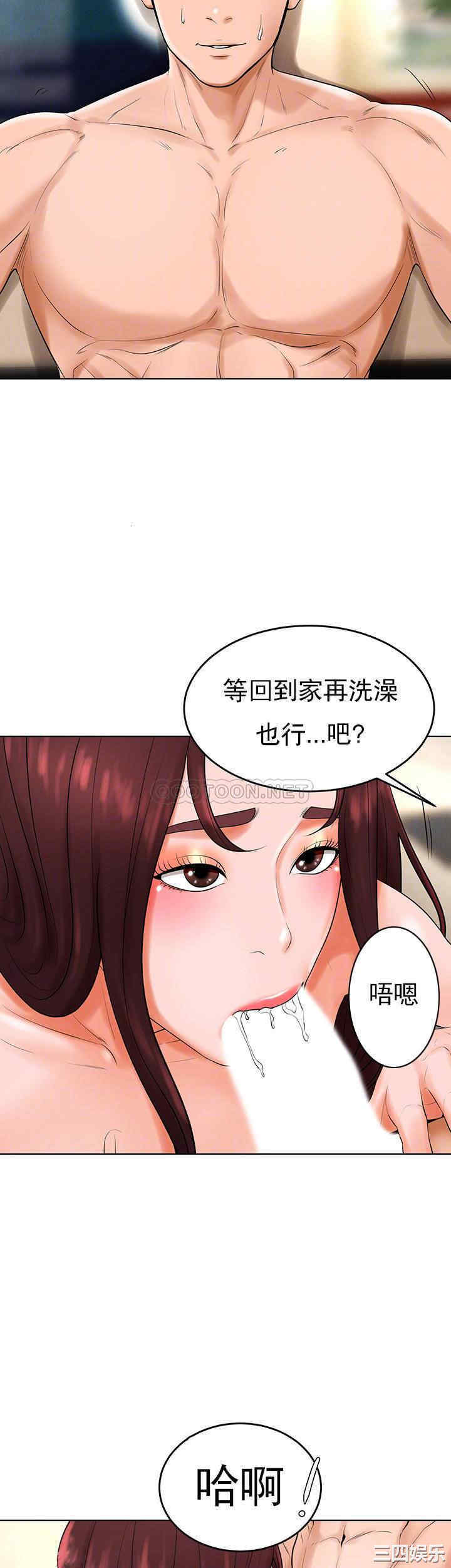 撞球甜心/台球甜心