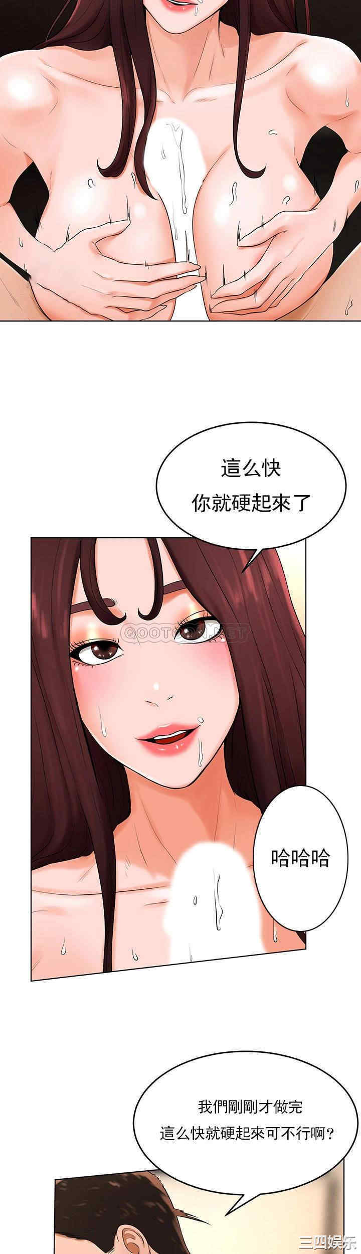 撞球甜心/台球甜心