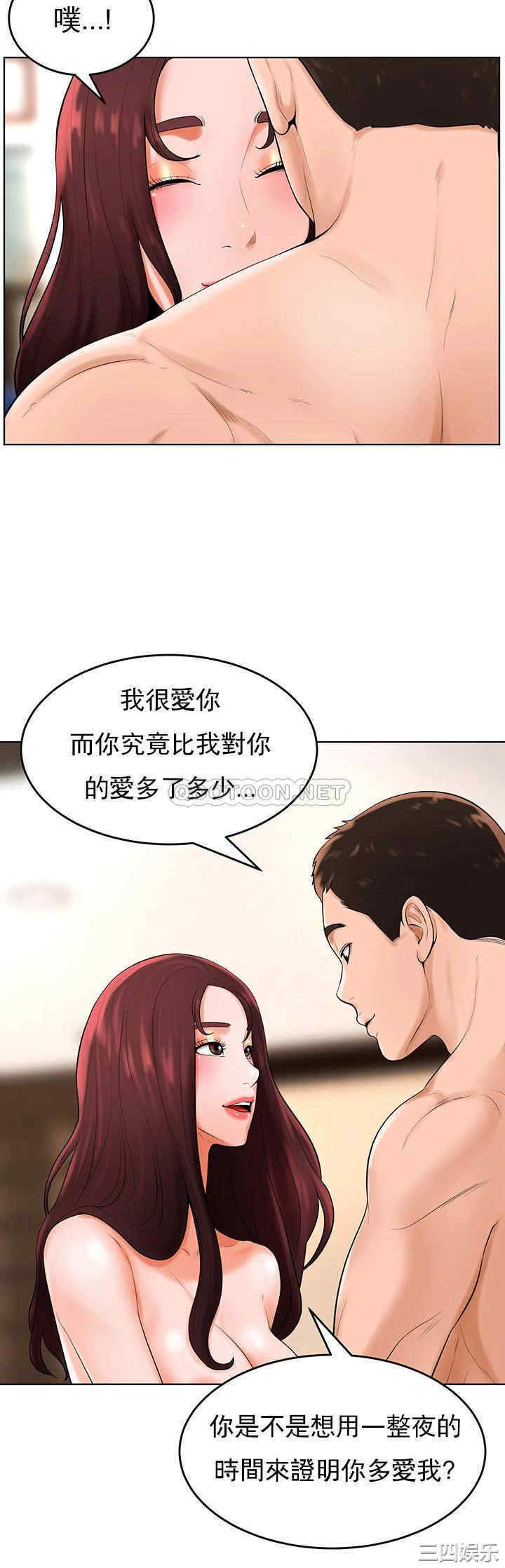 撞球甜心/台球甜心