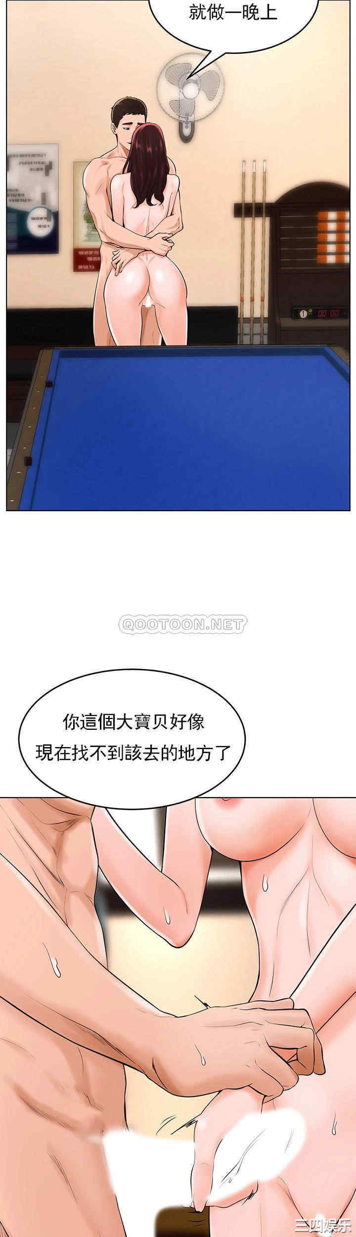 撞球甜心/台球甜心