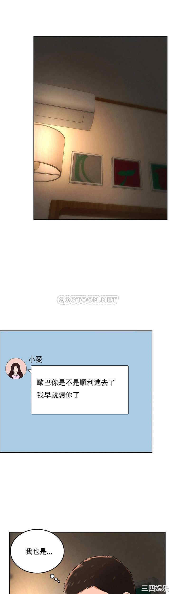 撞球甜心/台球甜心