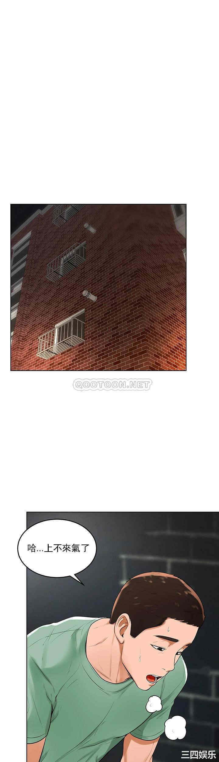 撞球甜心/台球甜心