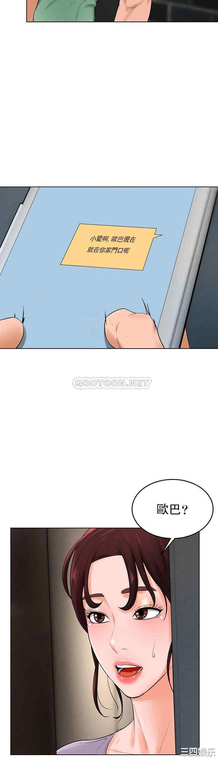 撞球甜心/台球甜心