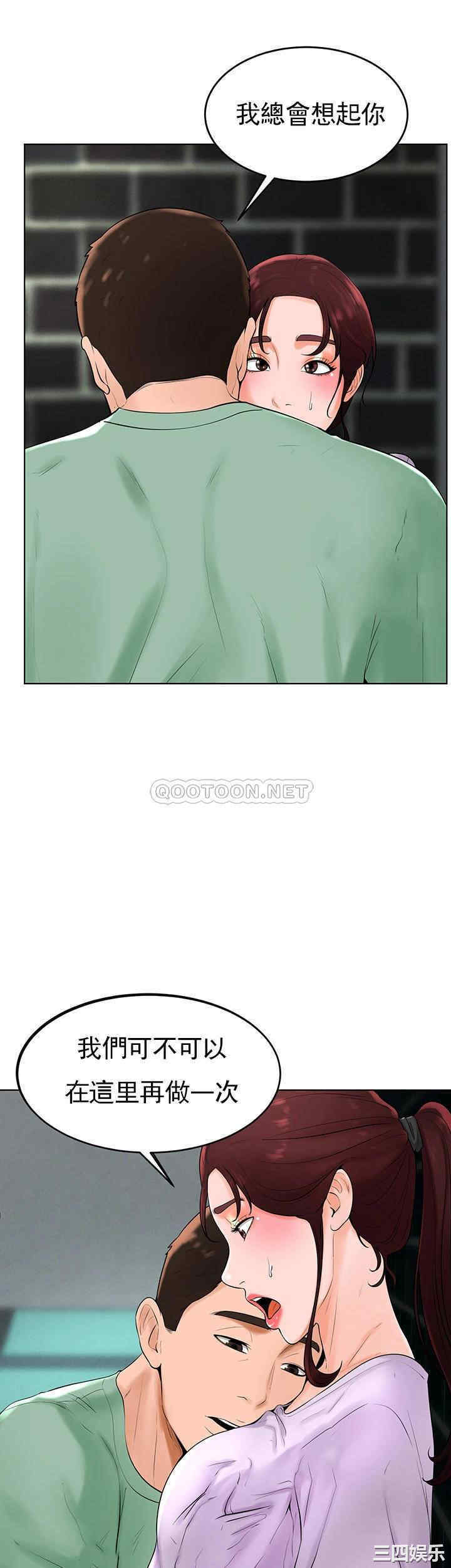 撞球甜心/台球甜心