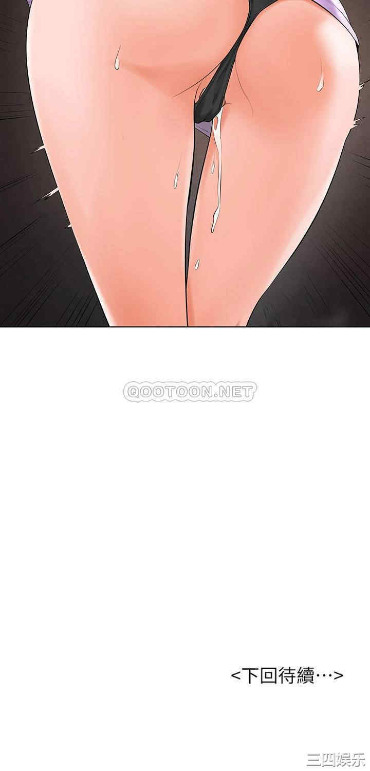 撞球甜心/台球甜心