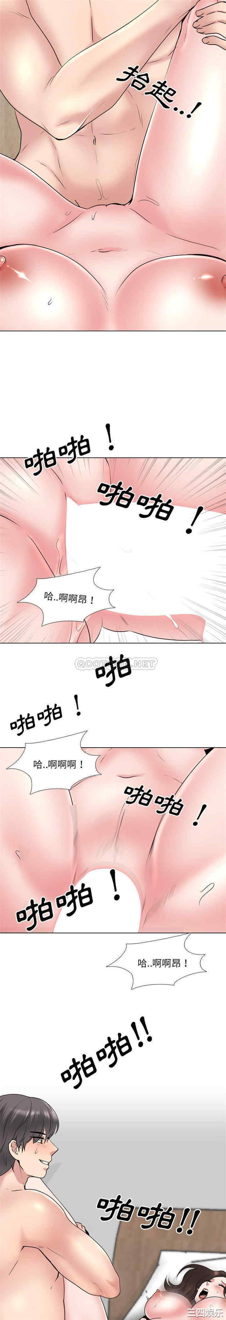 泌尿科俏护士