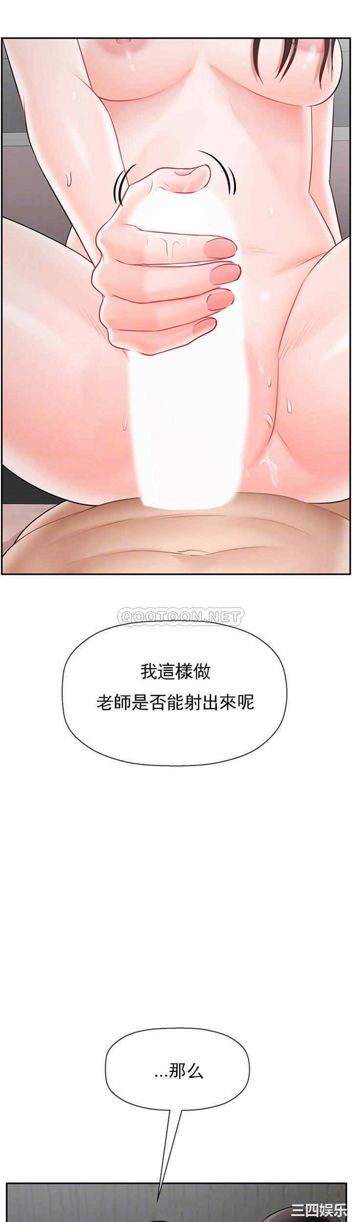 坏老师