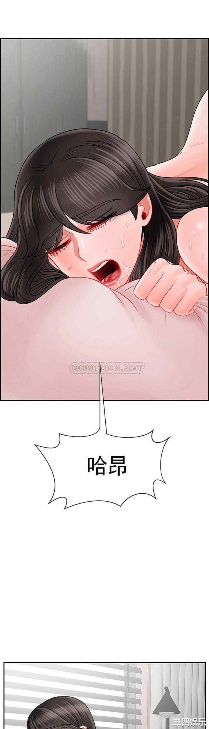 坏老师