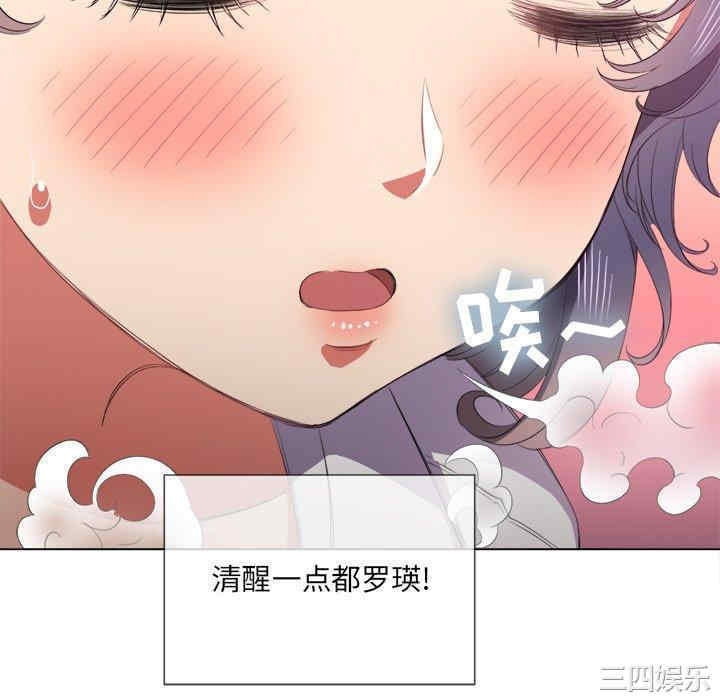 难缠小恶女/恶女勾勾缠