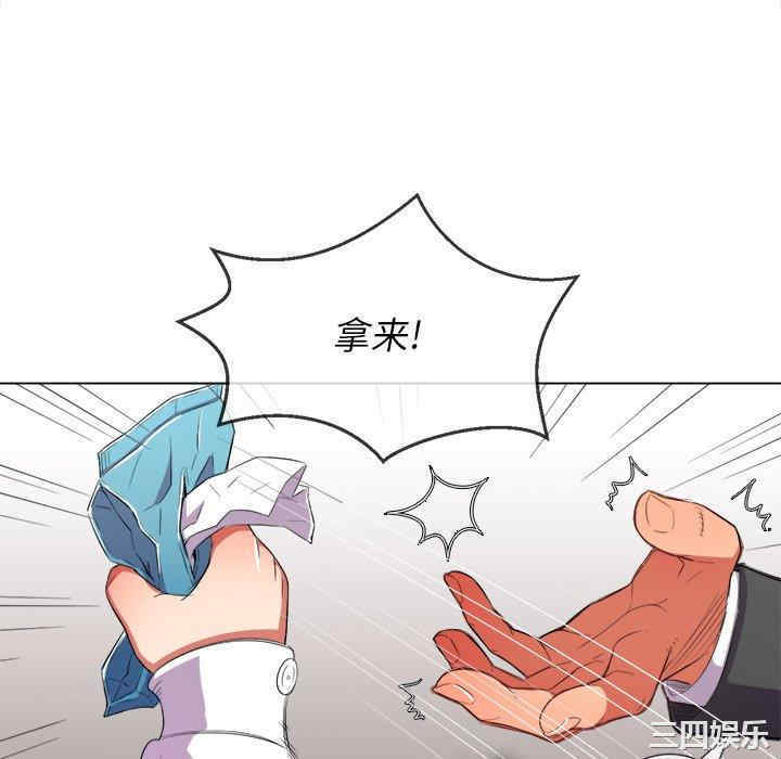 难缠小恶女/恶女勾勾缠