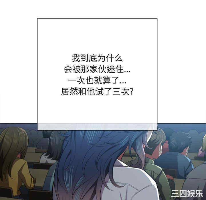 难缠小恶女/恶女勾勾缠