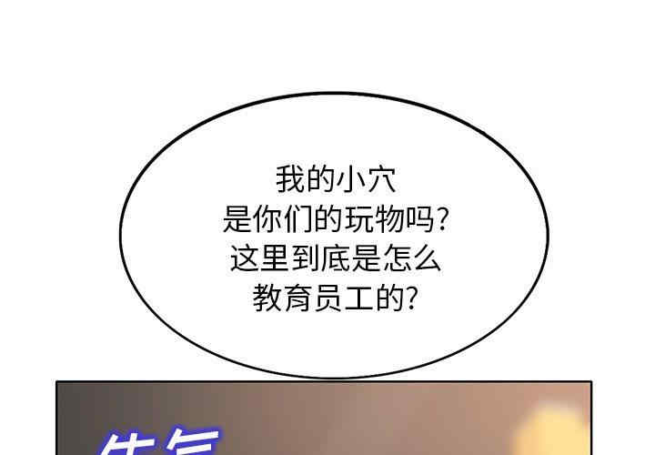 当真爱找上门来/不该爱上你