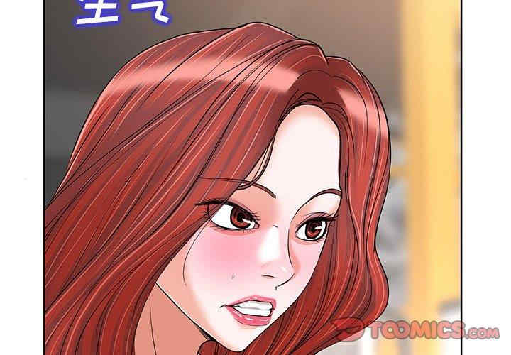 当真爱找上门来/不该爱上你