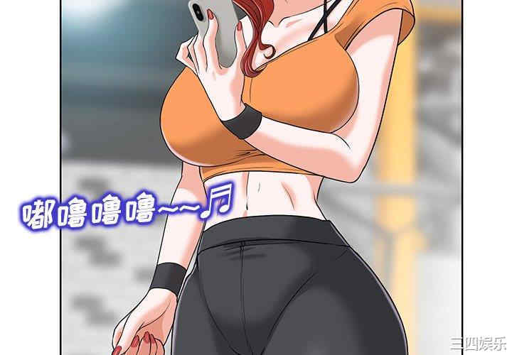 当真爱找上门来/不该爱上你